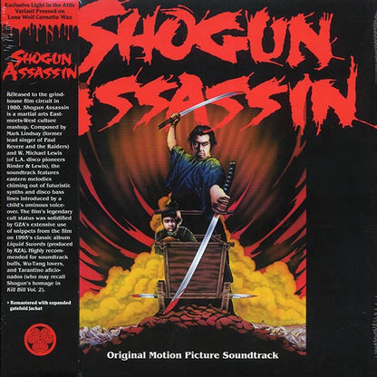 The Wonderland Philharmonic - Shogun Assassin (Original Motion Picture Soundtrack) (LP)