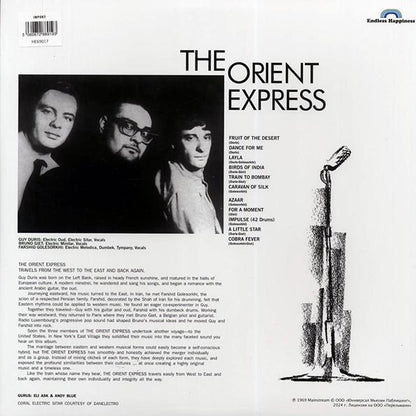 The Orient Express - The Orient Express (LP)