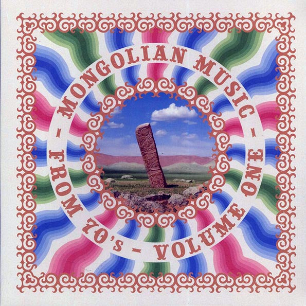 Bayon Mongol, Soyel-Erdene - Mongolian Music From 70's Volume 1 (ltd. ed.) (LP) - PureSound Records