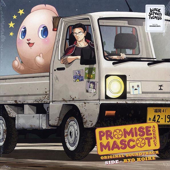 Ryo Koike - Promise Mascot Agency Side: Original Soundtrack Side Ryo Koike (LP)