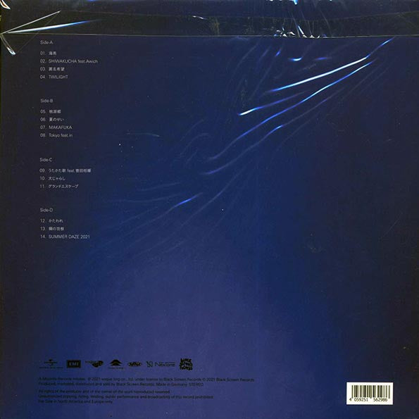 Radwimps - Forever Daze (2xLP) (LP)