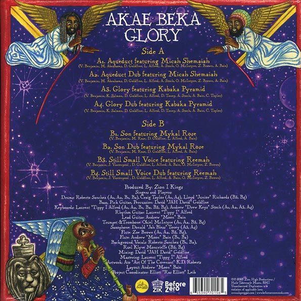 Akae Beka (Vaughn Benjamin/Midnite) - Glory (LP) - PureSound Records