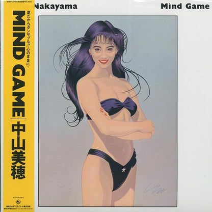 Miho Nakayama - Mind Game (Japan press) (LP) - PureSound Records
