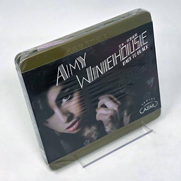 Amy Winehouse - Back To Black SRS + WIZOR Acoustic Edition (CD)
