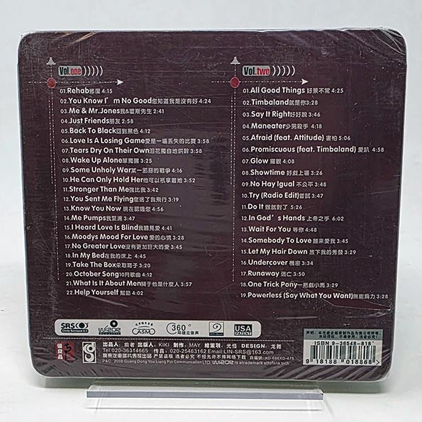 Amy Winehouse - Back To Black SRS + WIZOR Acoustic Edition (CD)
