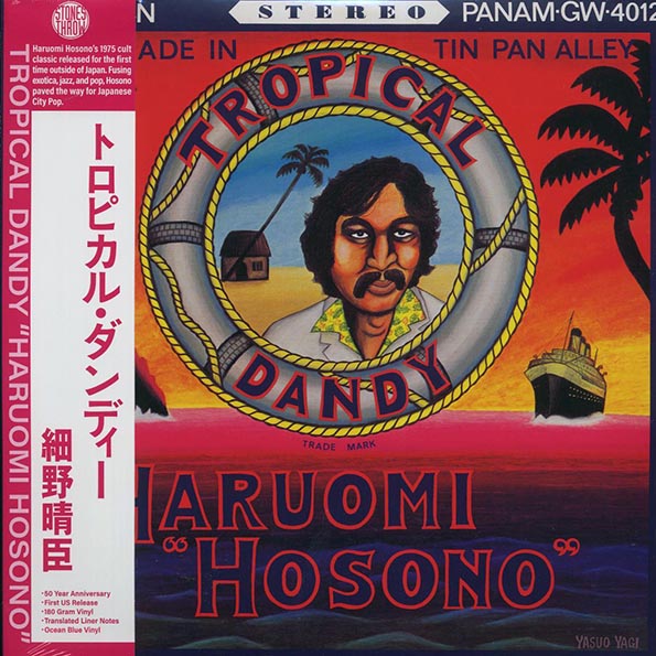 Haruomi Hosono - Tropical Dandy (50th Anniv. Ed.) (180g) (LP) - PureSound Records