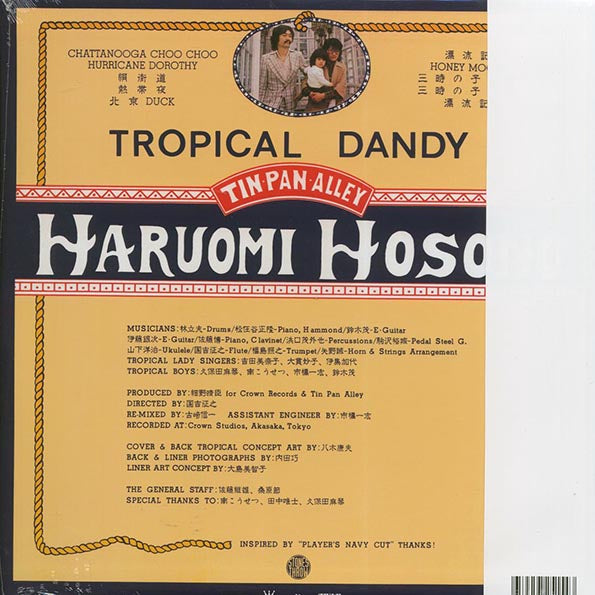 Haruomi Hosono - Tropical Dandy (50th Anniv. Ed.) (180g) (LP) - PureSound Records