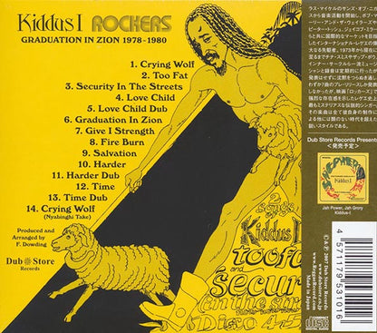 Kiddus I - Graduation In Zion 1978-1980 (CD)
