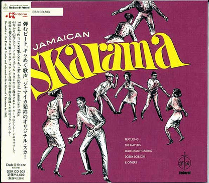 Toots & The Maytals, Eric Morris, Etc. - Jamaican Skarama (CD)