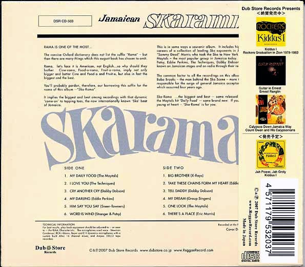 Toots & The Maytals, Eric Morris, Etc. - Jamaican Skarama (CD)