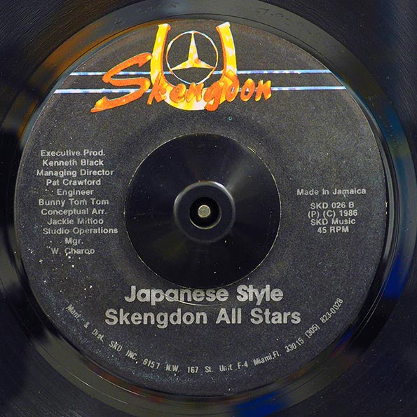 Frankie Paul - No Sizzling  /  Skengdon All Stars - Japanese Style (7")
