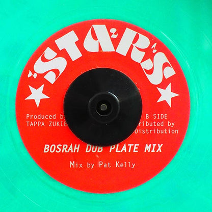 Prince Alla - Bosrah Dub Plate Mix  /  Version (7")