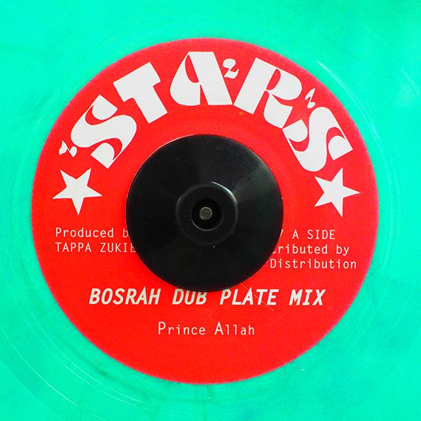 Prince Alla - Bosrah Dub Plate Mix  /  Version (7")
