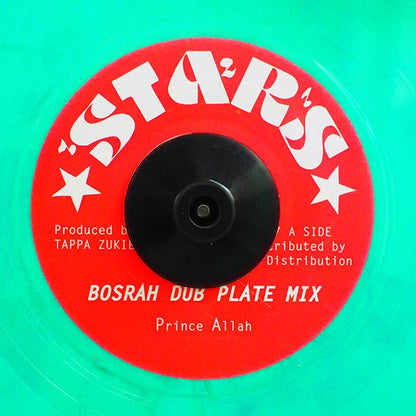 Prince Alla - Bosrah Dub Plate Mix  /  Version (7")