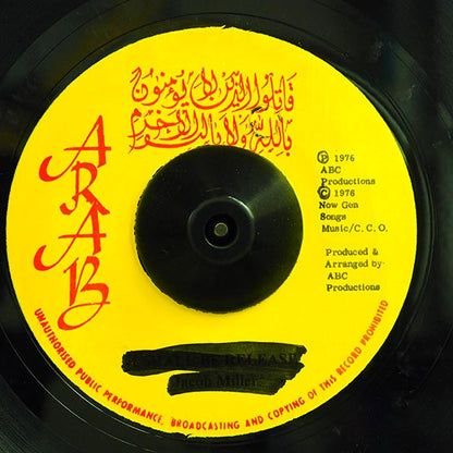Jacob Miller - All Night Till Day Light  /  Unknown Artist - Herb A Fi Lick (7")