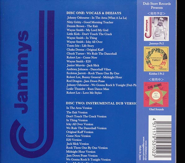Prince Jammy, Johnny Osbourne, Nitty Gritty, Wayne Smith, Etc. - King Jammys Dancehall 1985-1989 Part 1 (Japan) (34 tracks) (CD)