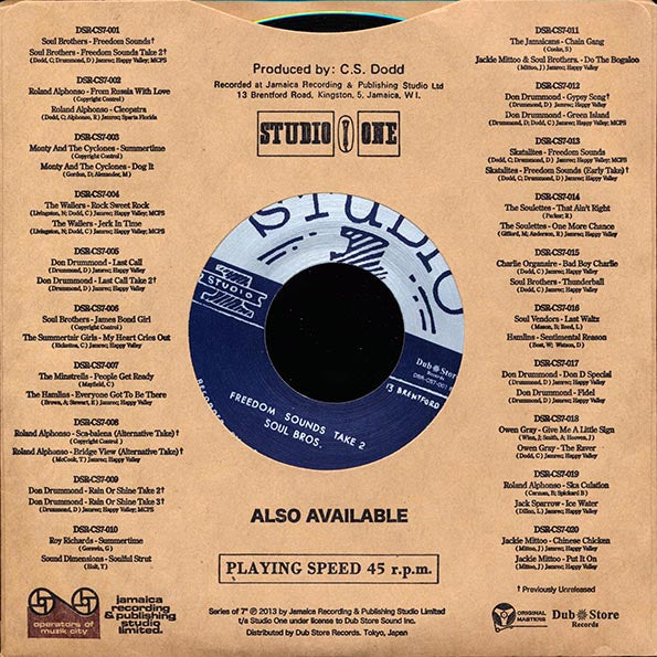 Soul Brothers - Freedom Sounds  /  Soul Brothers - Freedom Sounds Take 2 (7")